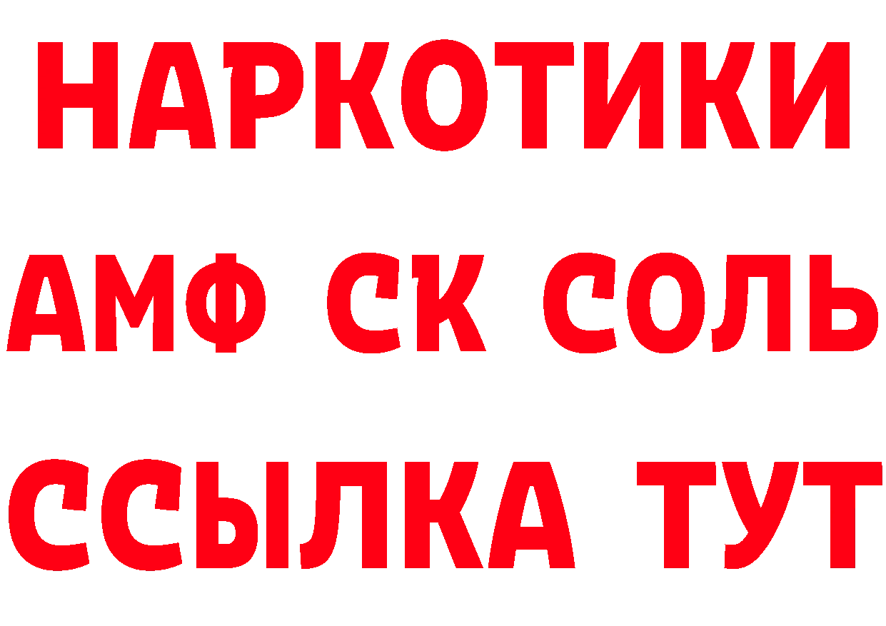 Где найти наркотики? это клад Нефтекумск