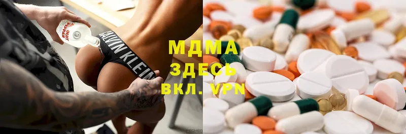 MDMA VHQ  Нефтекумск 